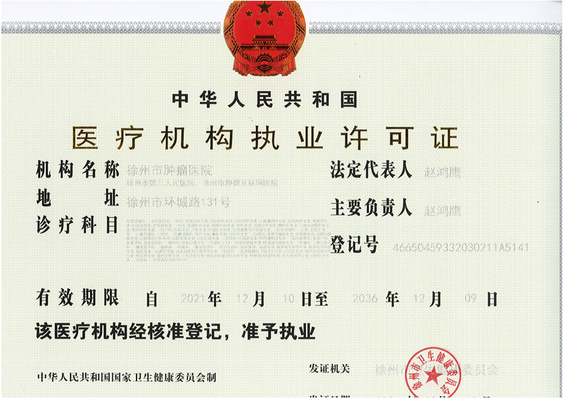 微(wēi)信圖片_20241125142159.jpg