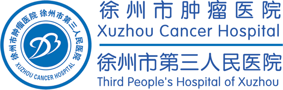 徐州協和醫院